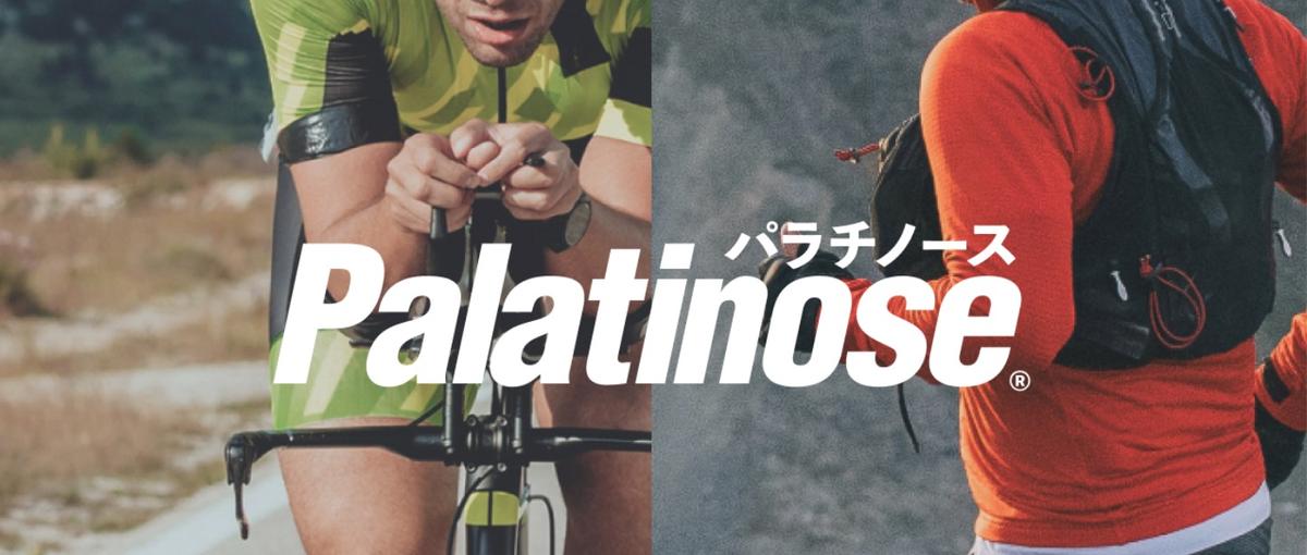 スポーツのパフォーマンスを食で支えたい！マーケ・事業開発マネージャー募集！