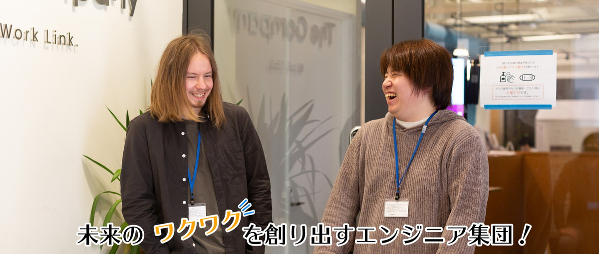 案件多数｜フリーランスエンジニア募集！WEBシステム開発に参加しませんか？