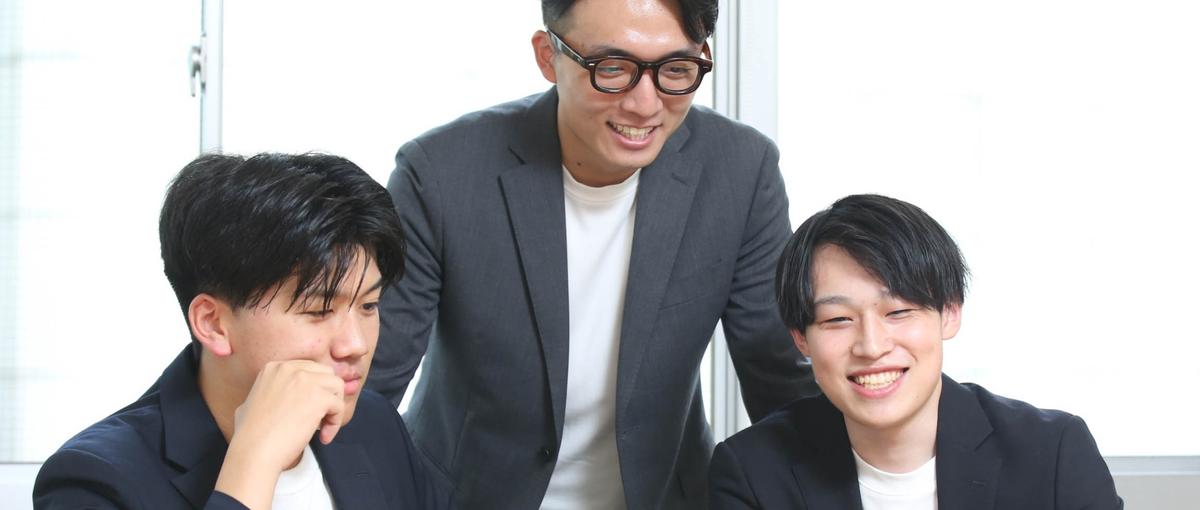  新規事業開発の一員に！学生時代から数億規模の事業を動かしたい学生募集中！