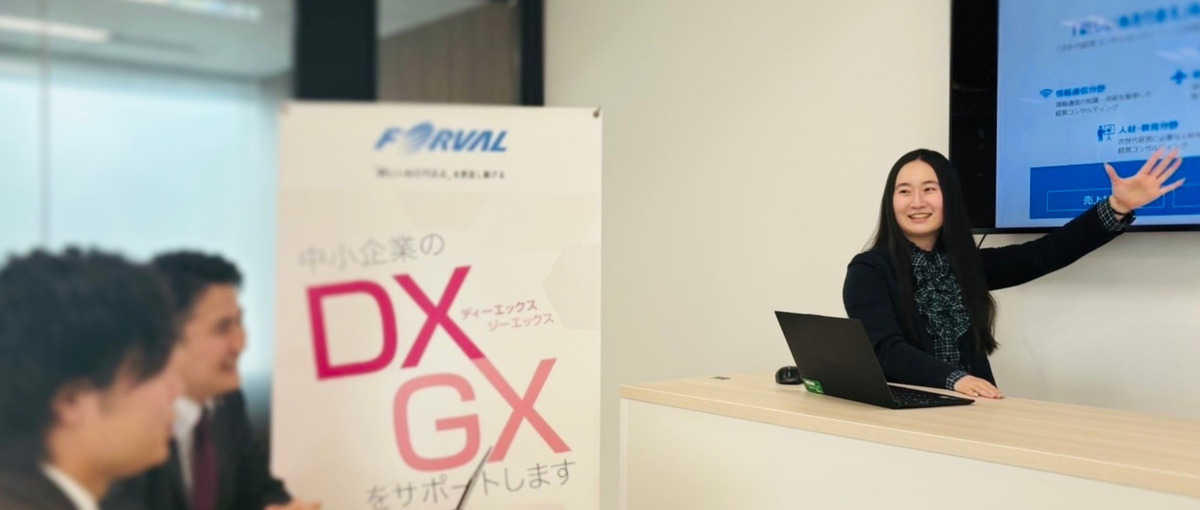 大阪／企業の不調を診る企業ドクターとは？5日間の経営コンサル／インターン