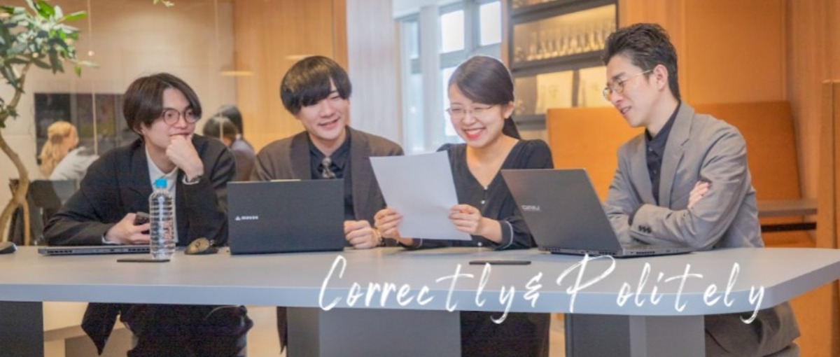 変化を楽しみ、人の成長を支える。挑戦が歓迎される新設人事部署メンバー募集！