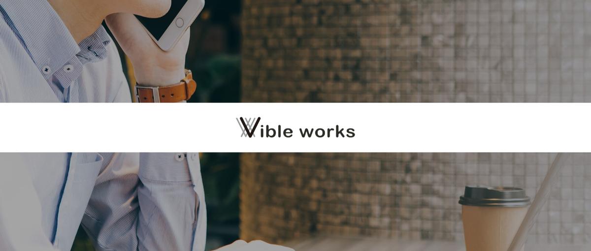 マーケとFSの境目で価値を見出す｜SaaSの営業起点を担うIS求む！