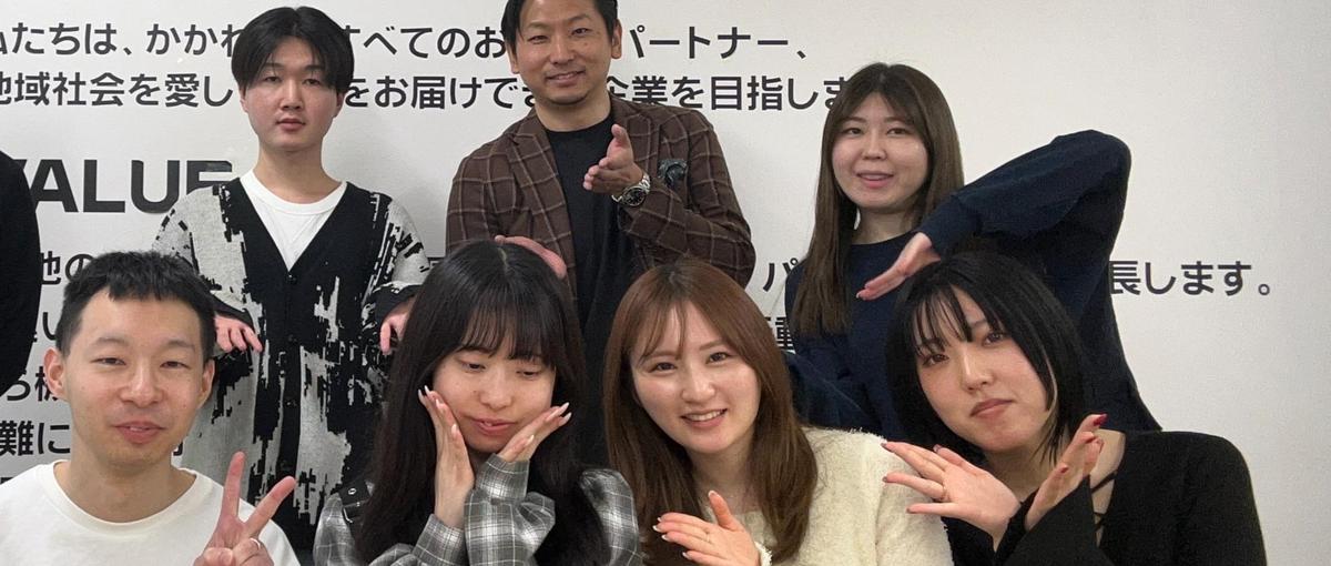 やりがい抜群✨創造クリエイター｜お客様に感動を届ける仕事しませんか？