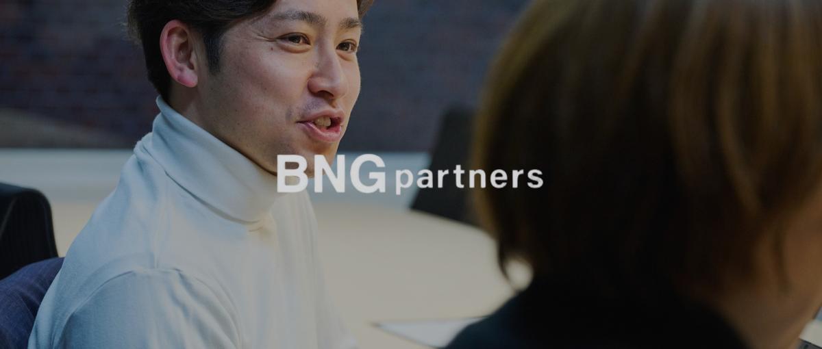 現状維持では物足りないあなたへ。会社の未来をデザインするコンサルタント募集