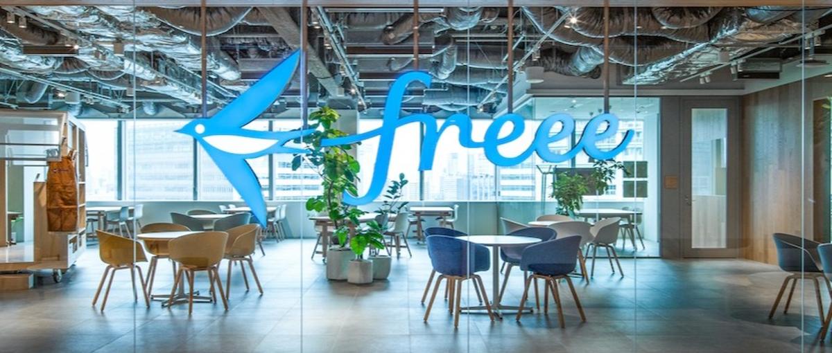 freeeのBPaaS事業を支えるプロダクト開発エンジニアを募集！