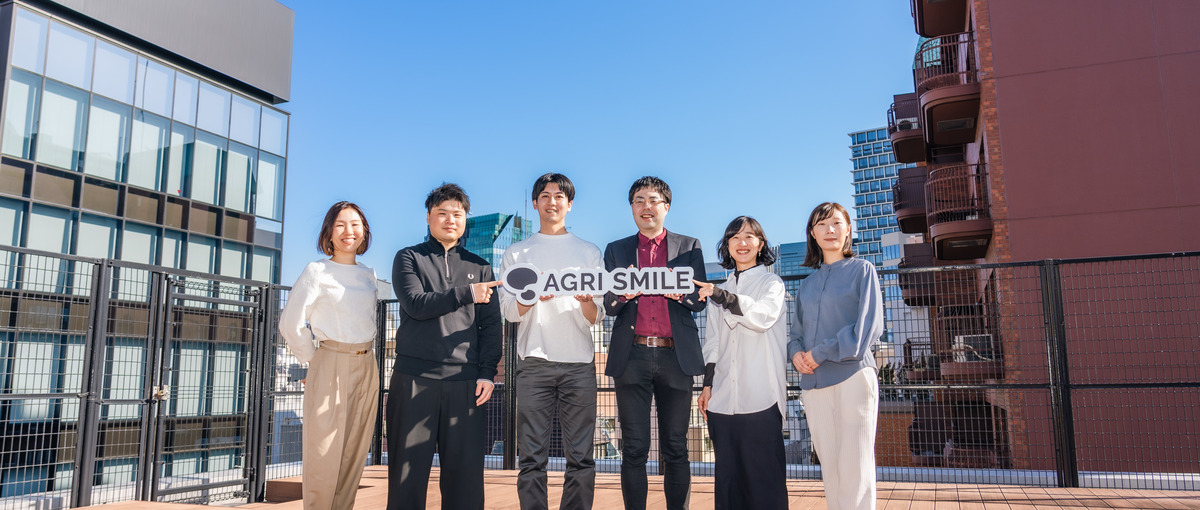 農業の未来をつくる｜事業開発マネージャー候補募集中！