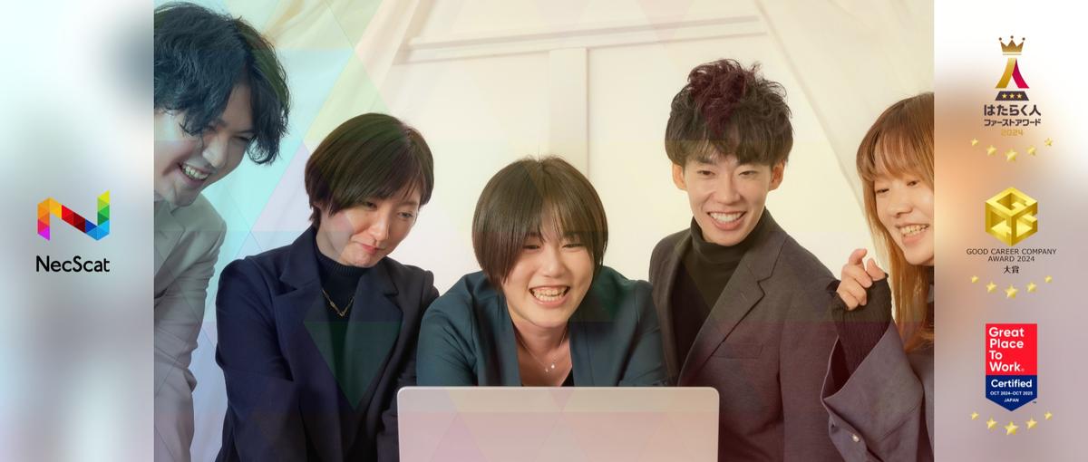 全国どこからでもOK！柔軟にキャリアを築けるサーバーサイドエンジニア募集