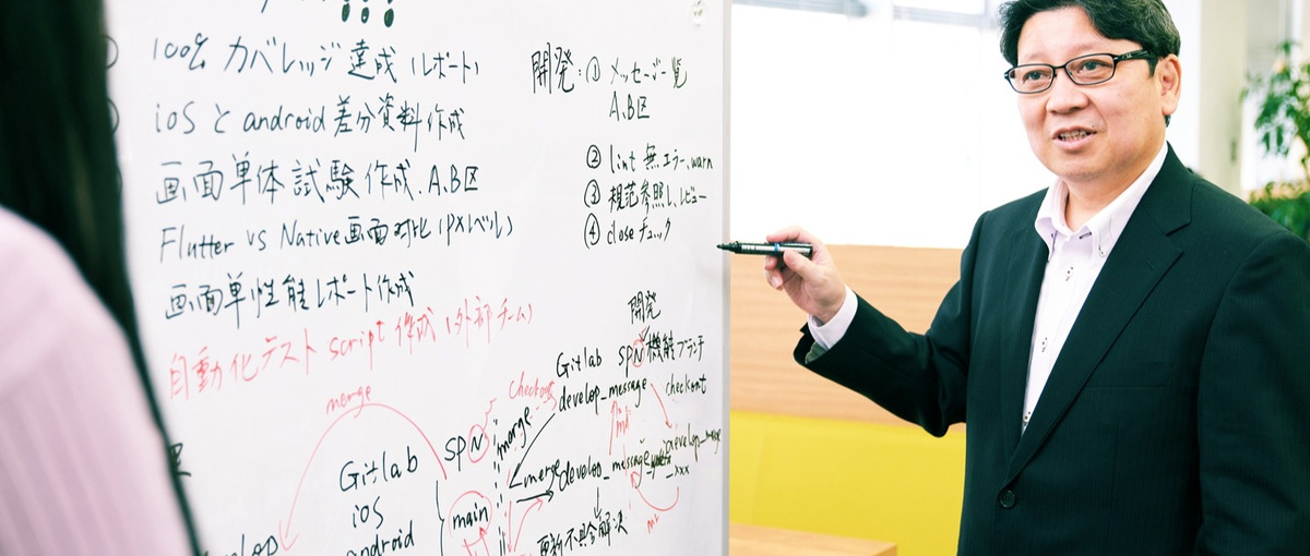 上級エンジニア