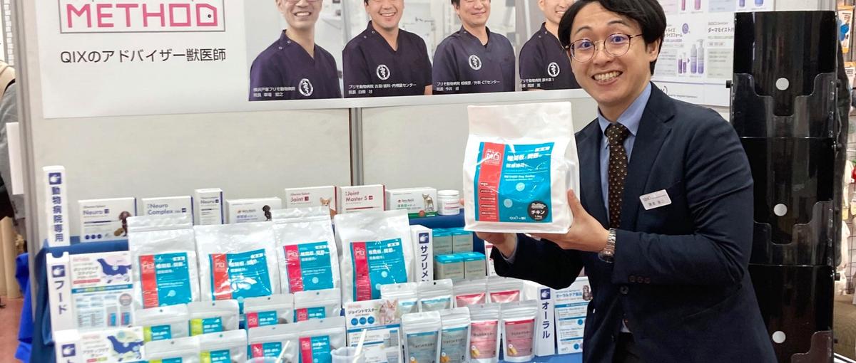 ペットの健康を提案で支える！動物医療・ペット業界の法人営業