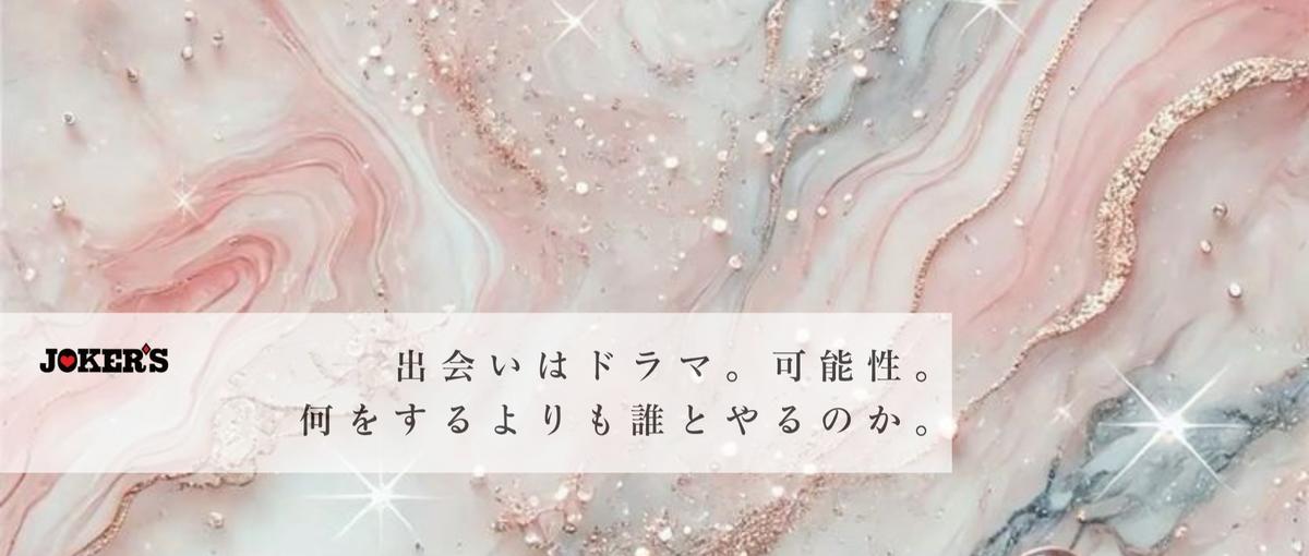 SNSマーケ｜火をつけろ！挑戦心燃やすリーダー責任者を募集！！
