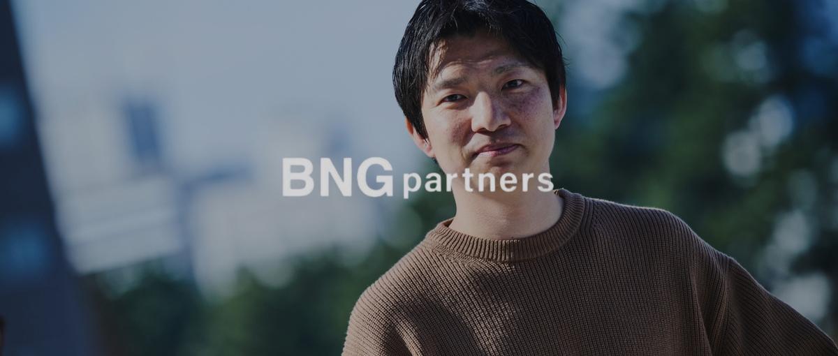 停滞を打ち破る突破力を。経営者の右腕となるコンサルタント募集中