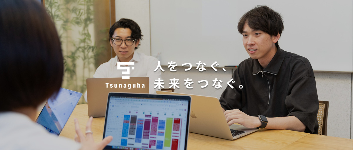 業界トップ人材による研修完備｜確実にスキルアップできる営業職募集！