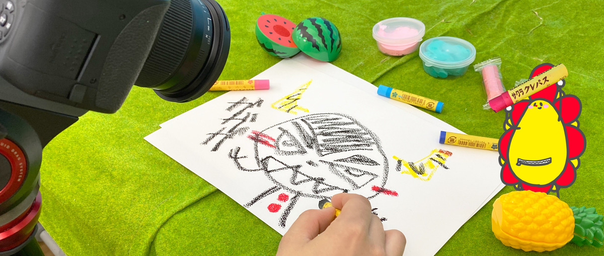 YouTube×営業！ファミリー向けYouTubeメディアの営業担当募集