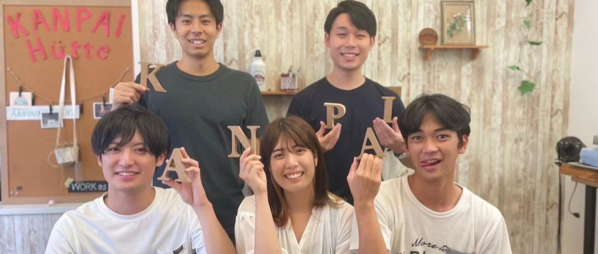 名古屋｜ガクチカに自信ない28卒！空き時間に仲間と法人向け営業インターン！