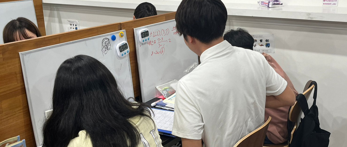 もっと勉強しておけばよかったと思ったことがある方、教育を一緒に変えませんか