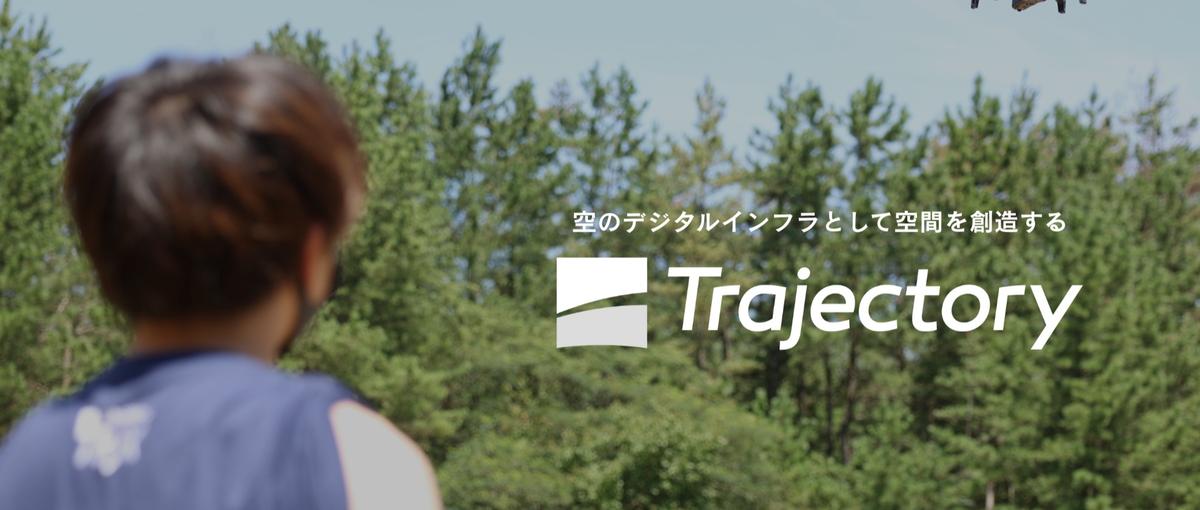 インフラエンジニア｜新たな空の路をつくり、日本の空の変革に挑む。