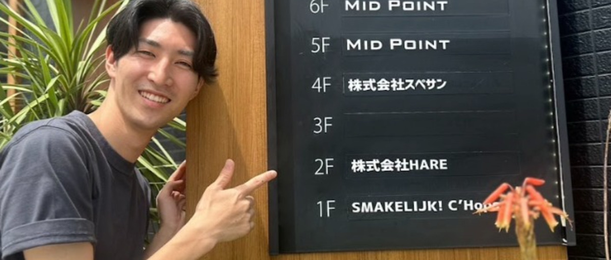 事務スキルを身に付けたい人集合！少人数精鋭部署で事務アシスタント募集