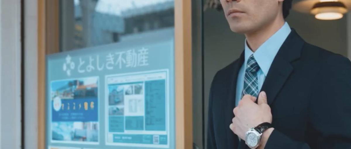 柏市豊四季と共に成長！圧倒的地域ファーストの不動産会社でのリテール営業とは