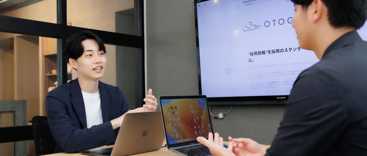 ベンチャー企業の採用成功をあなたのマーケティング力で導きませんか？