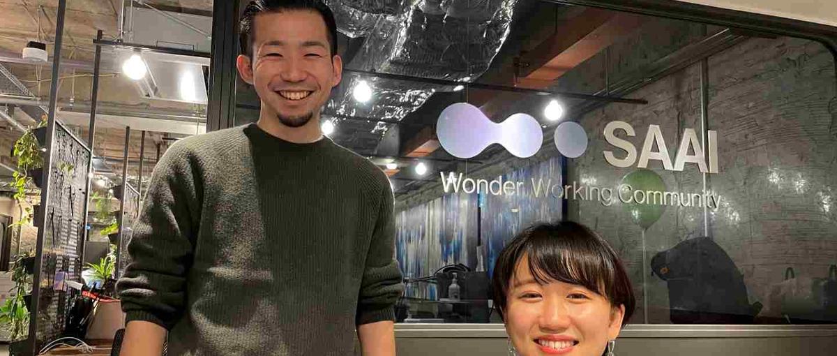 大手企業・行政と連携し、新規事業の立ち上げを支援するパートナー人材を募集！