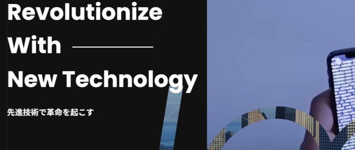 フルリモート｜受託開発を促進していただけるプロジェクトマネージャーを募集！