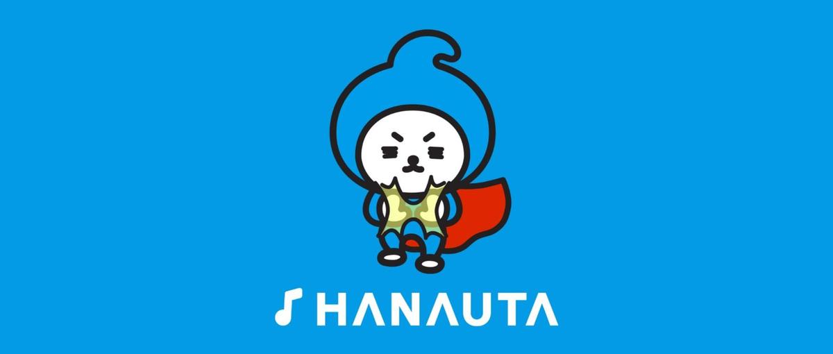 自社スマホアプリを共に創り上げるエンジニア募集！