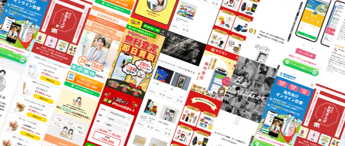 webマーケティング会社の専門デザイナー、探しています。