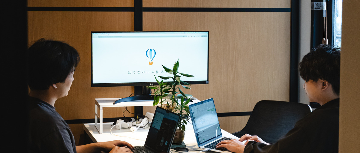 25・26卒歓迎｜何者でもない自分を誰かに変える。経営者直結インターン募集