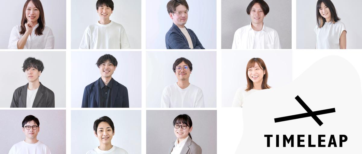 自社サービスでお客様の課題を解決する。サービス導入コンサルタント募集！