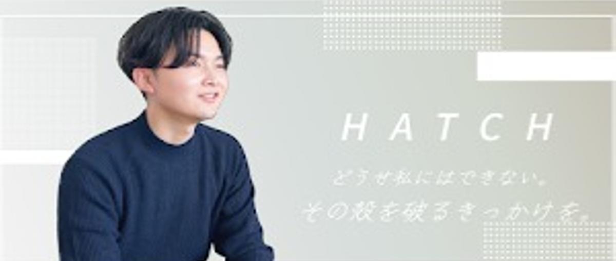 人生のターニングポイントをサポートする！キャリアカウンセラー募集