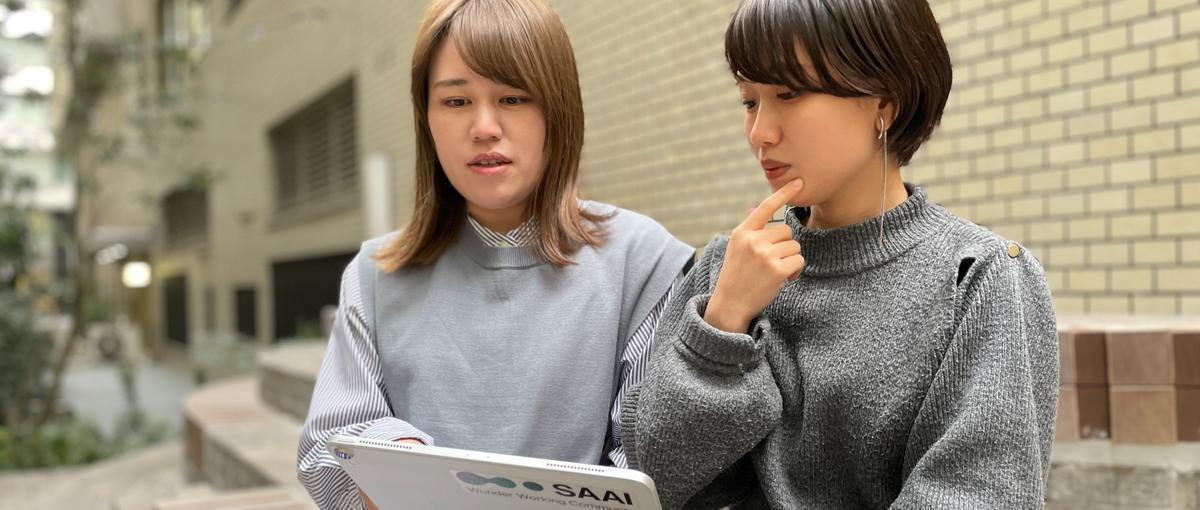 国際的なオープンイノベーションを牽引するプロジェクトマネージャーを募集！