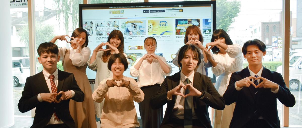 言葉の力で地域と企業をつなぐ。会社の声になる広報ポジション