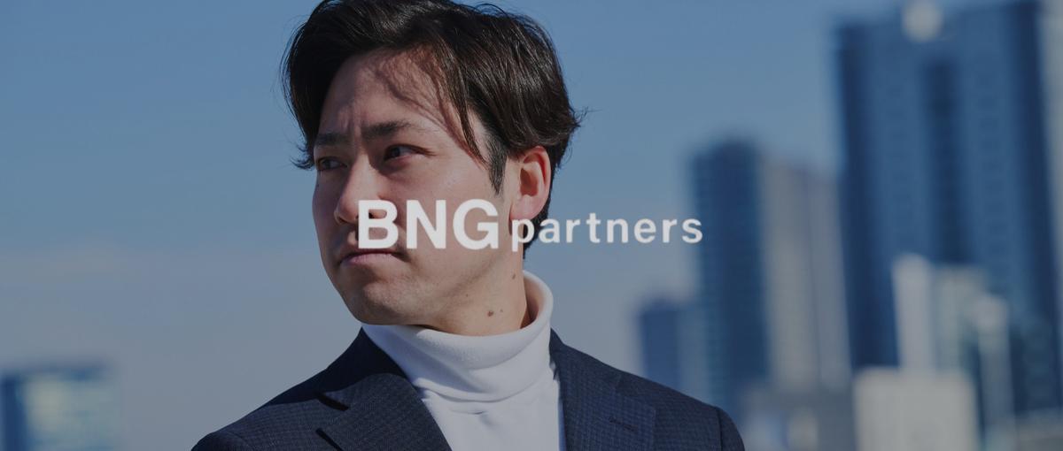 共に挑む！チームでスタートアップの未来をデザインするコンサルタント募集中