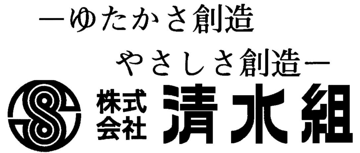 計画段階から完成後までを一貫して総合マネジメント
