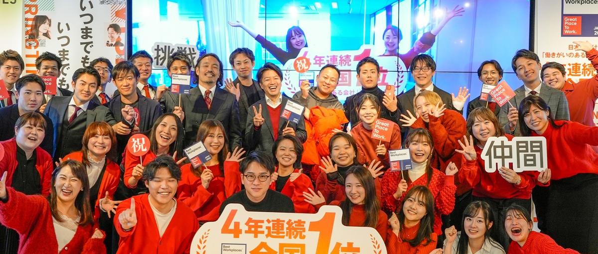 未経験歓迎｜日本一の会社で新たな価値を創造するエンジニアに！