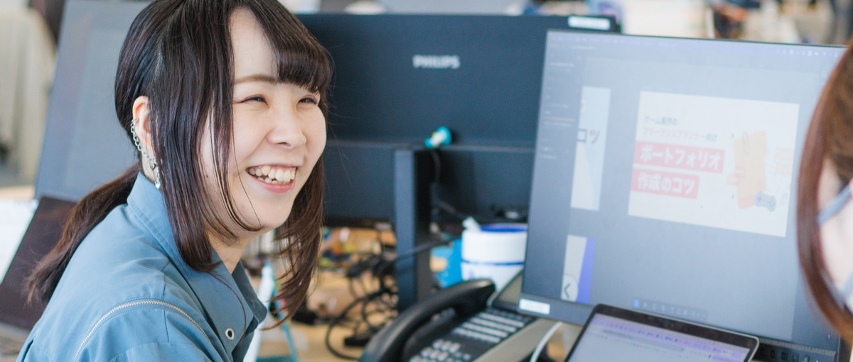 今こそキャリアの幅を広げるチャンス！スキルを活かせるWebデザイナー募集！