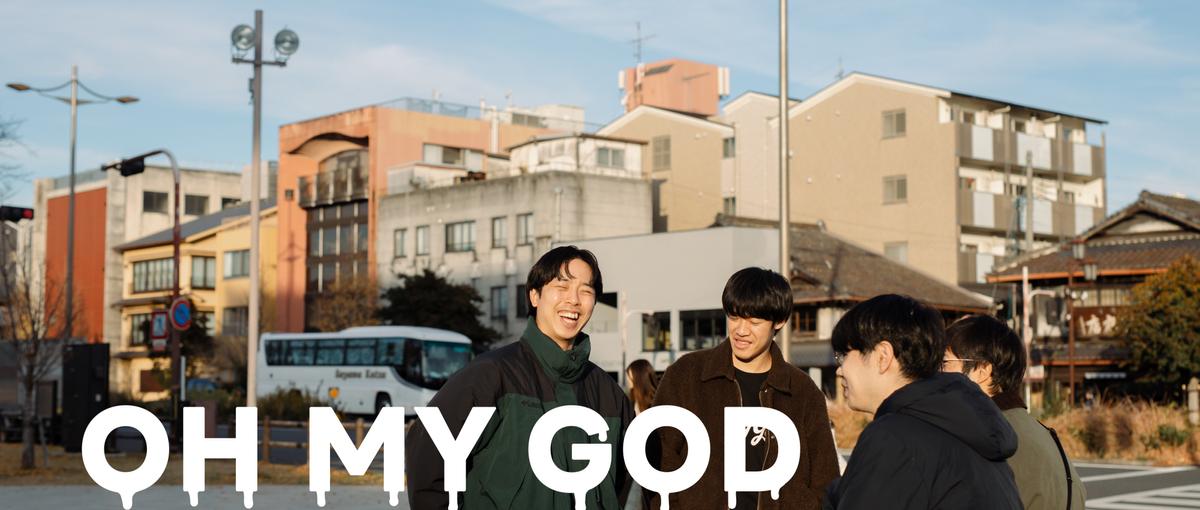 急成長中のLINEサービス、自治体と伴走できる営業を全国で募集中！