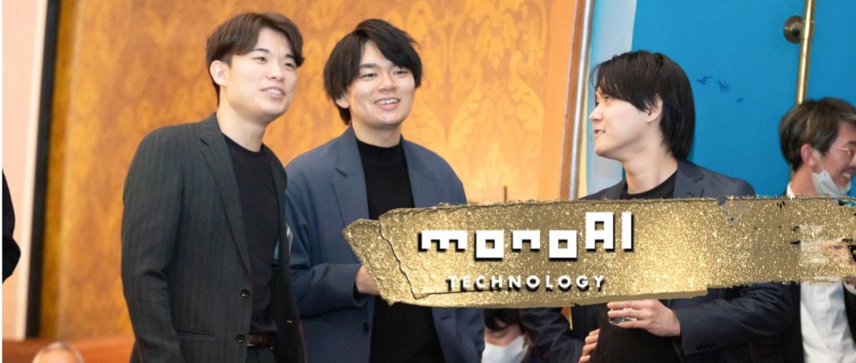 最先端のDX・XR！未来のビジネスを創造するシステム営業・コンサルティング