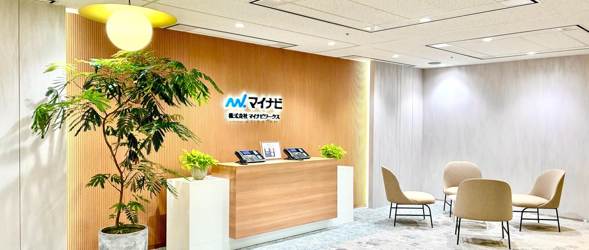 カジュアル面談 │ 業務内容・福利厚生・社風など、人事が直接答えます！！