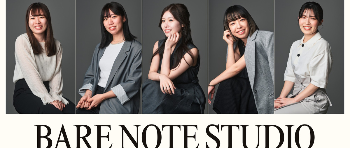 ただの事務じゃ、物足りないあなたへ。ブランドを支える、バックオフィス募集！