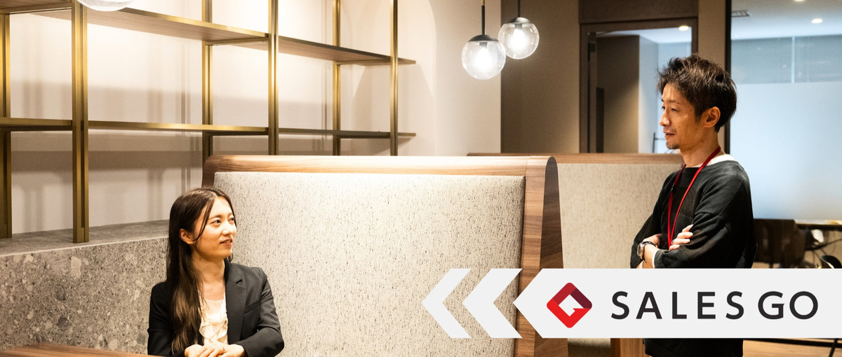 ぬるくない環境で本気の成長を！SaaS営業で突き抜けたい者たち集まれ