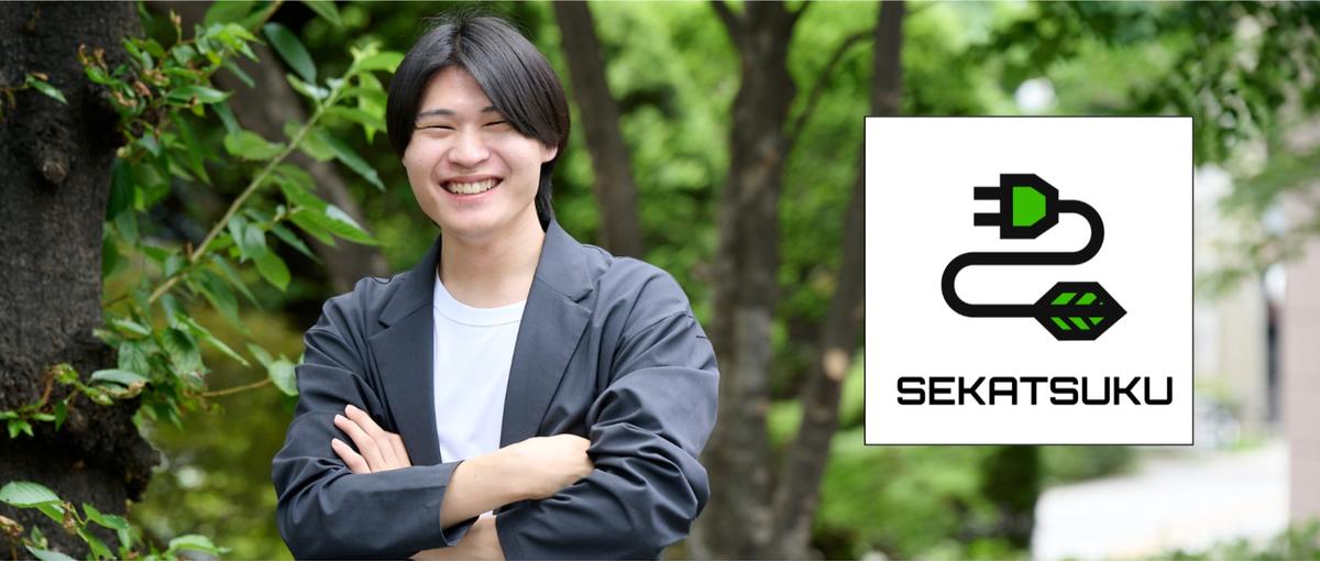 DXコンサルティング事業の立上げ担当｜MA・SFA・CRM導入経験者歓迎！