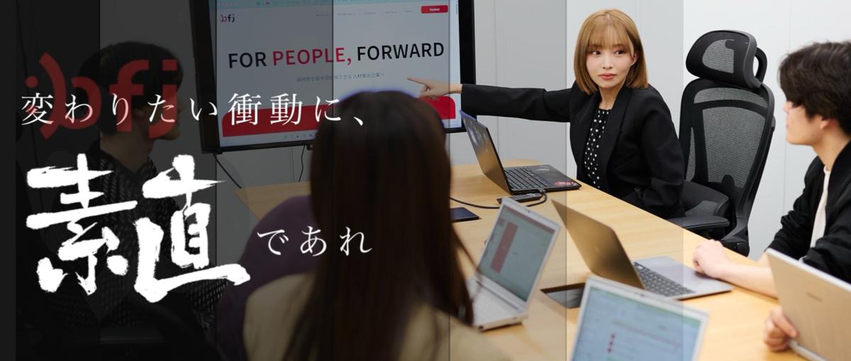 29、30卒積極採用中！大手クライアントのマーケ戦略立案長期インターン！
