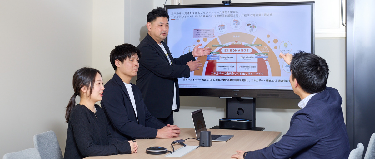 エネルギーの未来をつくる！GX・DXを牽引するテック企業のQA責任者募集！