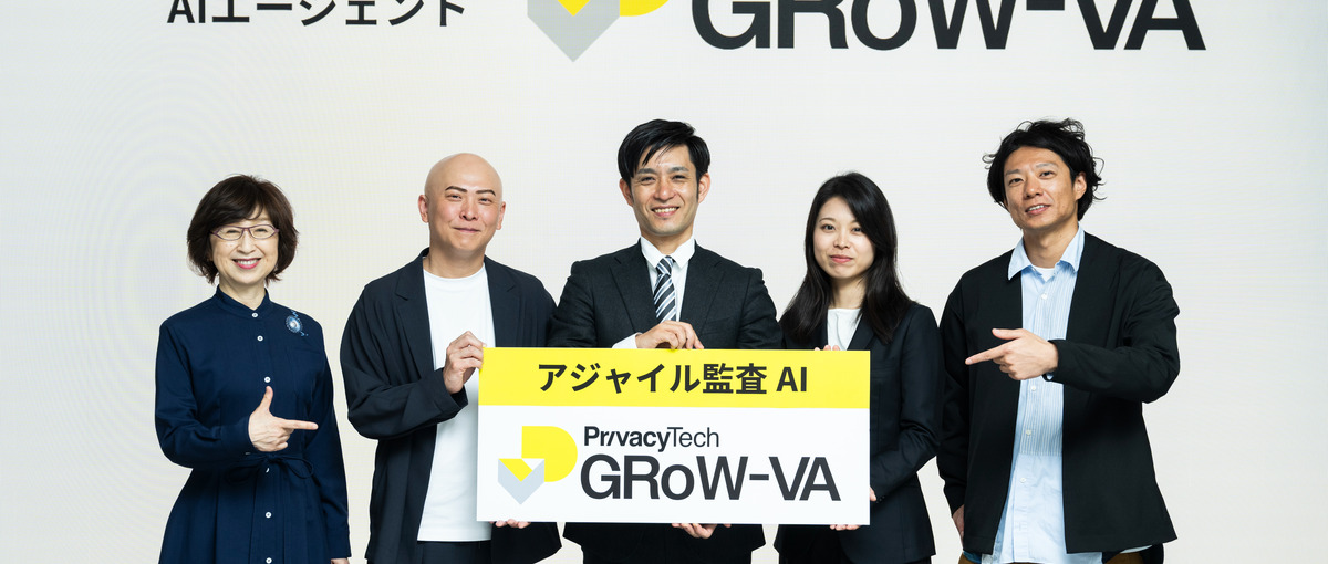 AI・データ利活用推進支援のプロフェッショナルになりたい方募集！