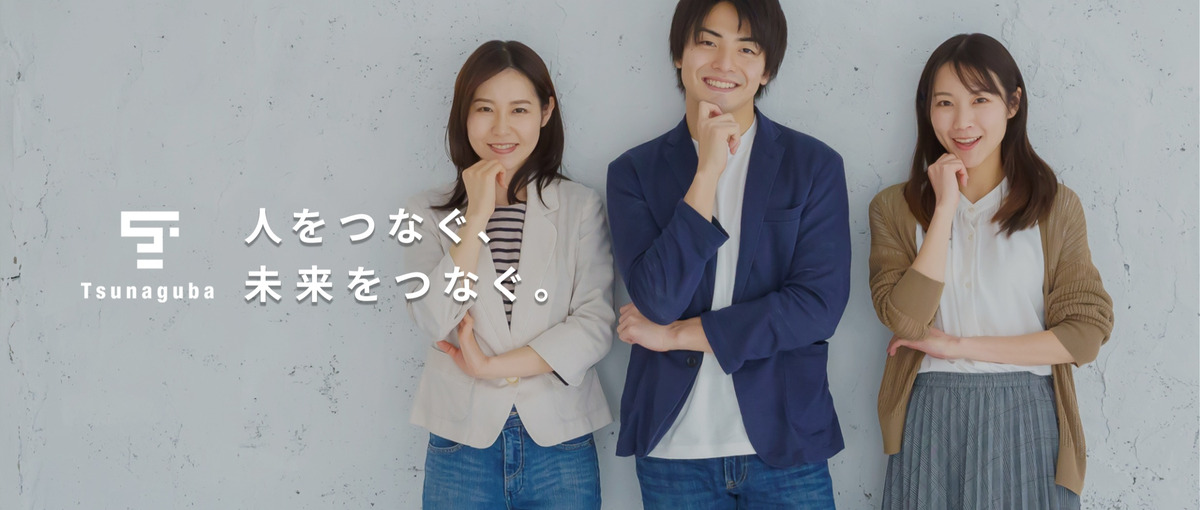 入社1年で事業責任者｜スピード昇進が叶う若手営業メンバー募集！