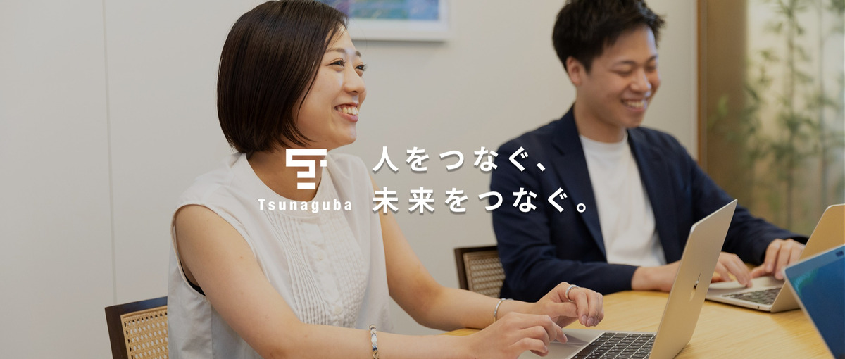 桁違いの成長機会｜創業4年目の勢いあるキャリアアドバイザー募集！