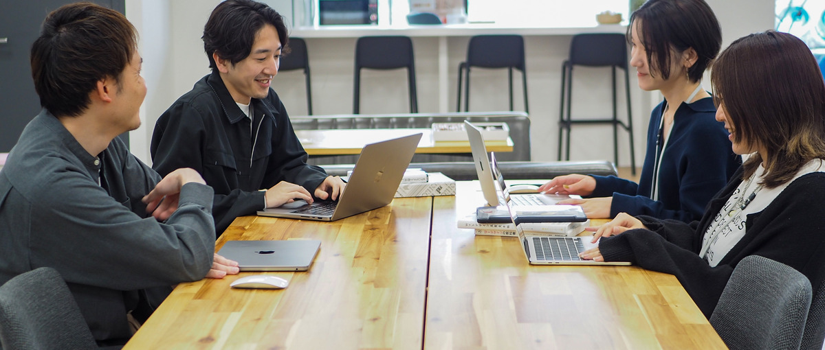 UXデザイナー募集！上流からかかわり、ブランド戦略をゼロから設計します！