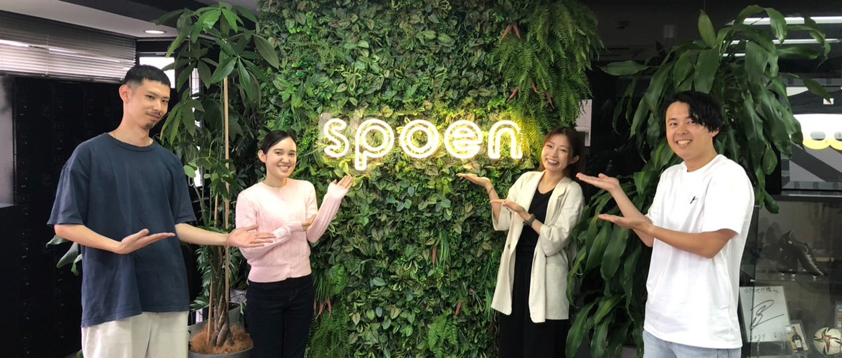 スポーツの熱狂には社会を変える力がある│理念に共感できる方wanted！