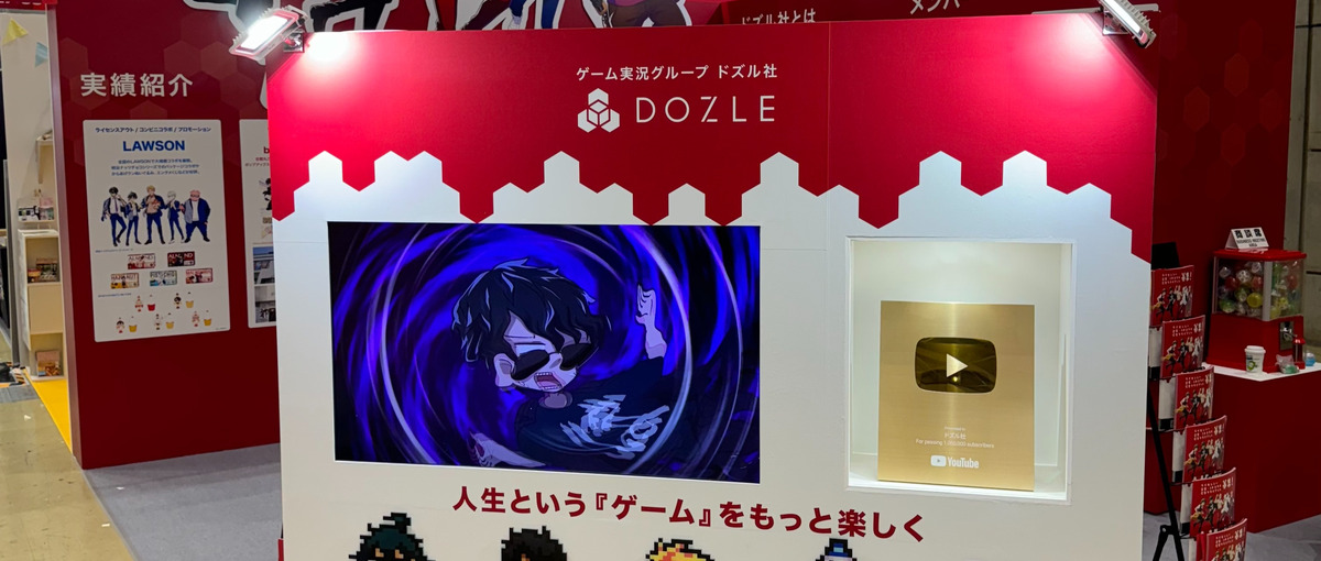 登録者数200万人突破のYouTubeチャンネル｜ライセンス担当大募集！